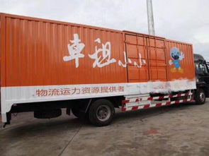 圖說便捷 深圳廂式貨車與牽引車租賃銷售，零抵押擔(dān)保，萬元即可提車