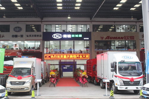 2025年新能源貨車市場報(bào)價(jià)及品牌推薦 貨車銷售必看指南